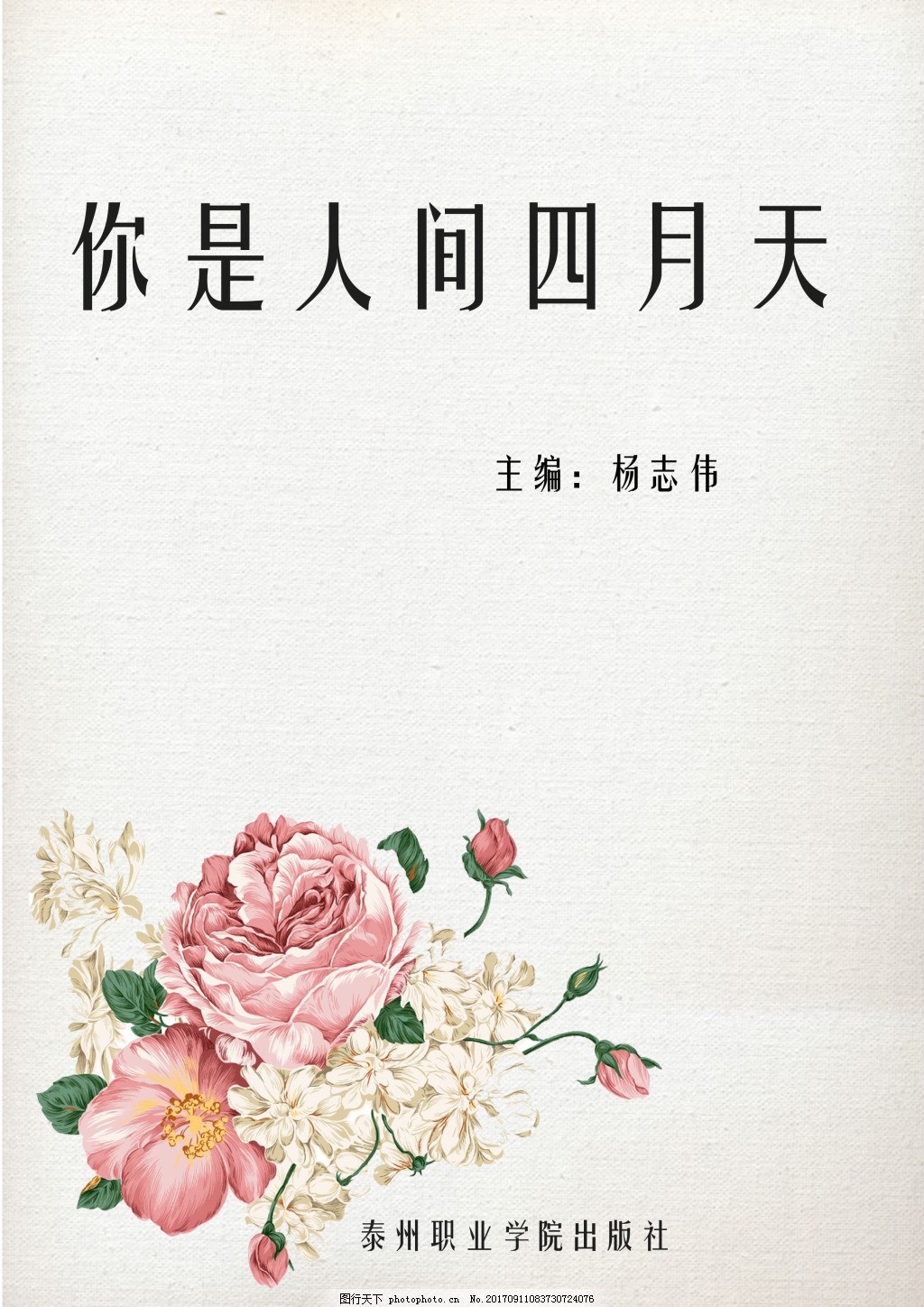 打扑克牌的剧烈运动未删减